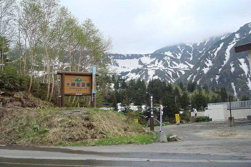 Tokachidake Onsen buildings in the mountains of Kamifurano, Hokkaido