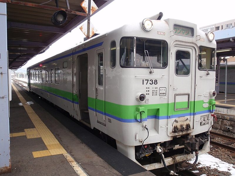 Furano Station building exterior in Hokkaido Japan