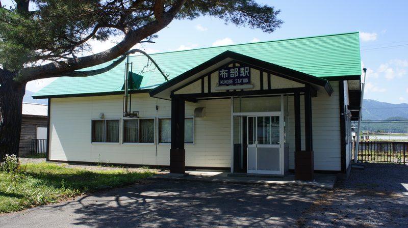 Small wooden Nunobe Station building near Furano, starting point of Kita no Kuni Kara