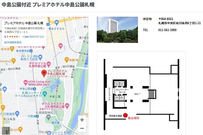 Hokkaido Highlights of Flower Blossom, Asahiyama Zoo& Blue pond「Aoi-ike」! - Biei’s Blue Pond in 30 minutes